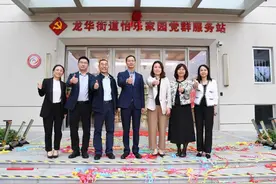 “全覆盖”！上海徐汇龙华街道一站式养老服务焕新亮相图片