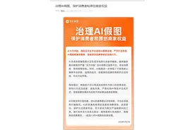 淘宝最新声明：严厉打击这种违规行为！图片