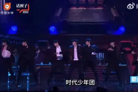 上海文旅回应时代少年团在沪开唱图片