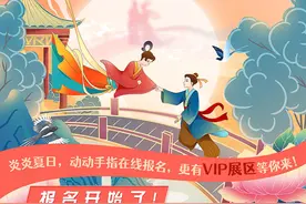 优质嘉宾推荐|乐观善良，长相甜美！教师小姐姐千佛山相亲会等你图片