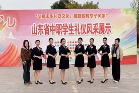 淄博机电工程学校礼仪队省级展示活动获佳绩图片