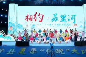 火热“村晚”，何以长子？——看接地气的文化创造力潮涌丹朱图片