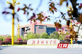 湖南城市学院：花香共书香图片