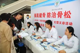 西安市红会医院开展“世界骨质疏松日”义诊宣教活动图片