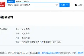 百岁山成立饮料新公司！要跟上农夫山泉和怡宝的步伐？图片