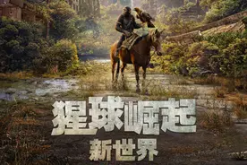 《猩球崛起：新世界》5月10日上映，IMAX大银幕呈现“猩”奇观图片