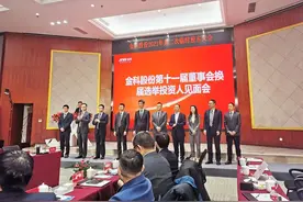 18.72亿元！20多位投资人已到位！A股千亿房企重整第一股就要成了？图片