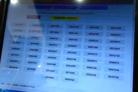 粤EFL6666、粤EFJ8888……40000副新号牌即将上线！图片