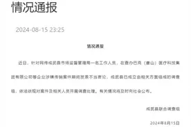 一线观察：别把“干垮企业太简单”当笑谈图片