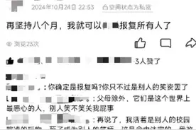 高中生17楼坠亡! 父亲: 儿子疑遭长期校园欺凌, 教育局回应图片