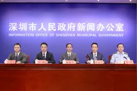 深圳：大力推进新型工业化，全面提升产业科技创新能力图片