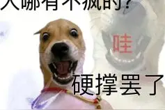 叮咚！开启工作你需要做这一步......图片