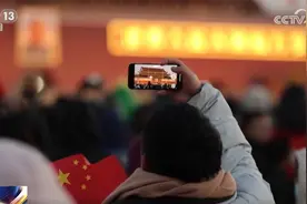 “90后”小伙跨省“无缝换乘”观升旗 透过他的视角看山乡巨变、城市更新图片