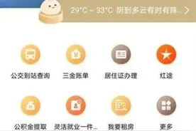如何快速领取电子退休证？小编手把手来教图片