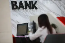 中国银行、中国农业银行，发布重要公告！图片