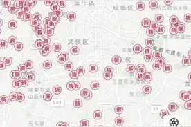 成都大规模拆迁？有人获赔超千万？官方回应图片