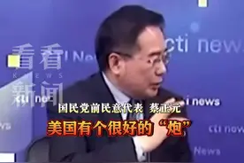 “美国有个很好的炮叫马后炮” 台专家评解放军演习图片