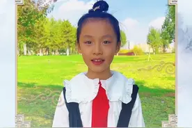 中华经典诵读大会海选作品丨甘肃9岁女孩生动讲述《观潮》图片