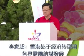 庆祝香港回归祖国27周年活动启动礼在港举行图片