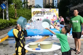 水枪PK、泡泡泳池……普陀这个暑期嘉年华嗨翻天图片