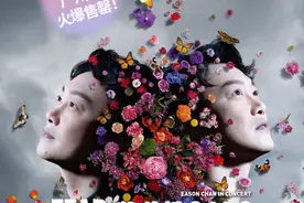 六场只能看一场？陈奕迅广州演唱会60余人因购买多天演出被强制退票图片