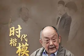 中宣部追授杨士莪同志“时代楷模”称号图片