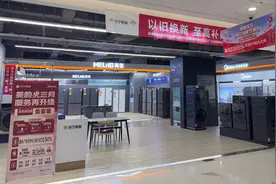 “以旧换新”撬动黑龙江省消费升级图片