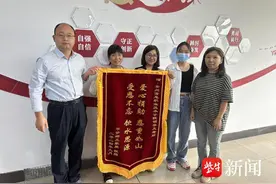 锦旗传谢意，常州信息学院师生为患重病学生爱心募捐图片