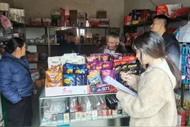 “九小场所”消防大排查  助力营商环境优化图片