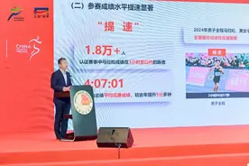 2024中国路跑成绩单发布，浙江路跑赛事数量全国第二图片