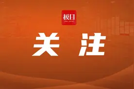 多家银行“上新”大额存单，利率下降仍受欢迎图片