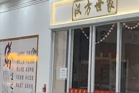 六旬老人在足浴店消费超30万元，守好老年人的“钱袋子”社会和家庭要双向奔赴图片