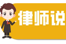 新房办证出现纠纷怎么办？提起民事诉讼获赔偿图片