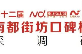 咖啡杯、快餐盒丢对地方可换钱 “AI督导”替代传统“桶边人”图片