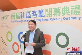 香港现有4间社区客厅 可服务逾1750个“劏房”户图片