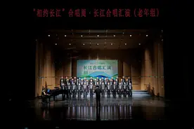 “相约长江”合唱周·长江合唱汇演昨日开唱图片