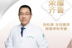 山大齐鲁医院青岛院区将开展瘢痕疙瘩治疗公益活动图片