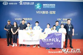 优秀！长沙小学生获全国冠军！图片