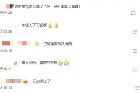 DeepSeek带你玩转长治！图片