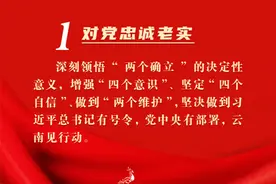 【关注】推进高校辅导员名师工作室规范化建设与管理！云南出台管理办法→图片