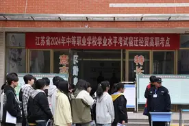 15.34万人报考！江苏省2024年中等职业学校学生学业水平考试顺利开考图片