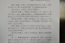 工伤认定“用人单位”变更，法院帮农民工“追”赔偿图片