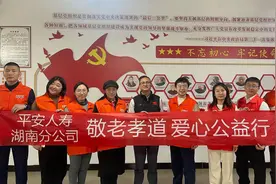 湖南平安人寿敬老孝道公益行：愿时光不老，爱常伴左右图片
