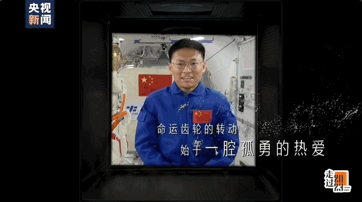 走过2023，那一刻，命运的齿轮开始转动图片