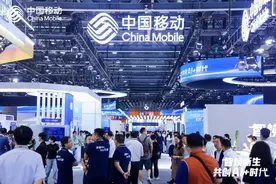 现场直击，移动云的组合拳：共建AI+发展新局面图片
