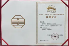 潍坊核雕艺术家田洪波作品再斩全国工美大奖图片