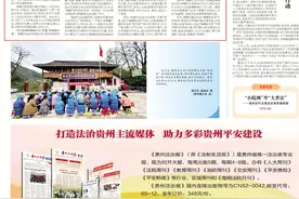 小事不出村 矛盾不上交 服务不缺位——平塘县卡蒲乡亮寨村“姨嬢三治”服务群众零距离图片
