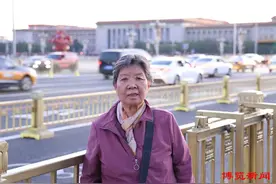 国庆·淄味丨母亲的国庆北京行图片