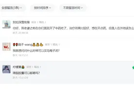 遵义市中医院互联网医院已上线，看病就医只要一部手机→图片