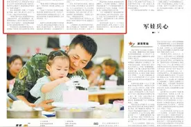 风雪高原，因为这些相爱相守的故事，变得温暖如春图片